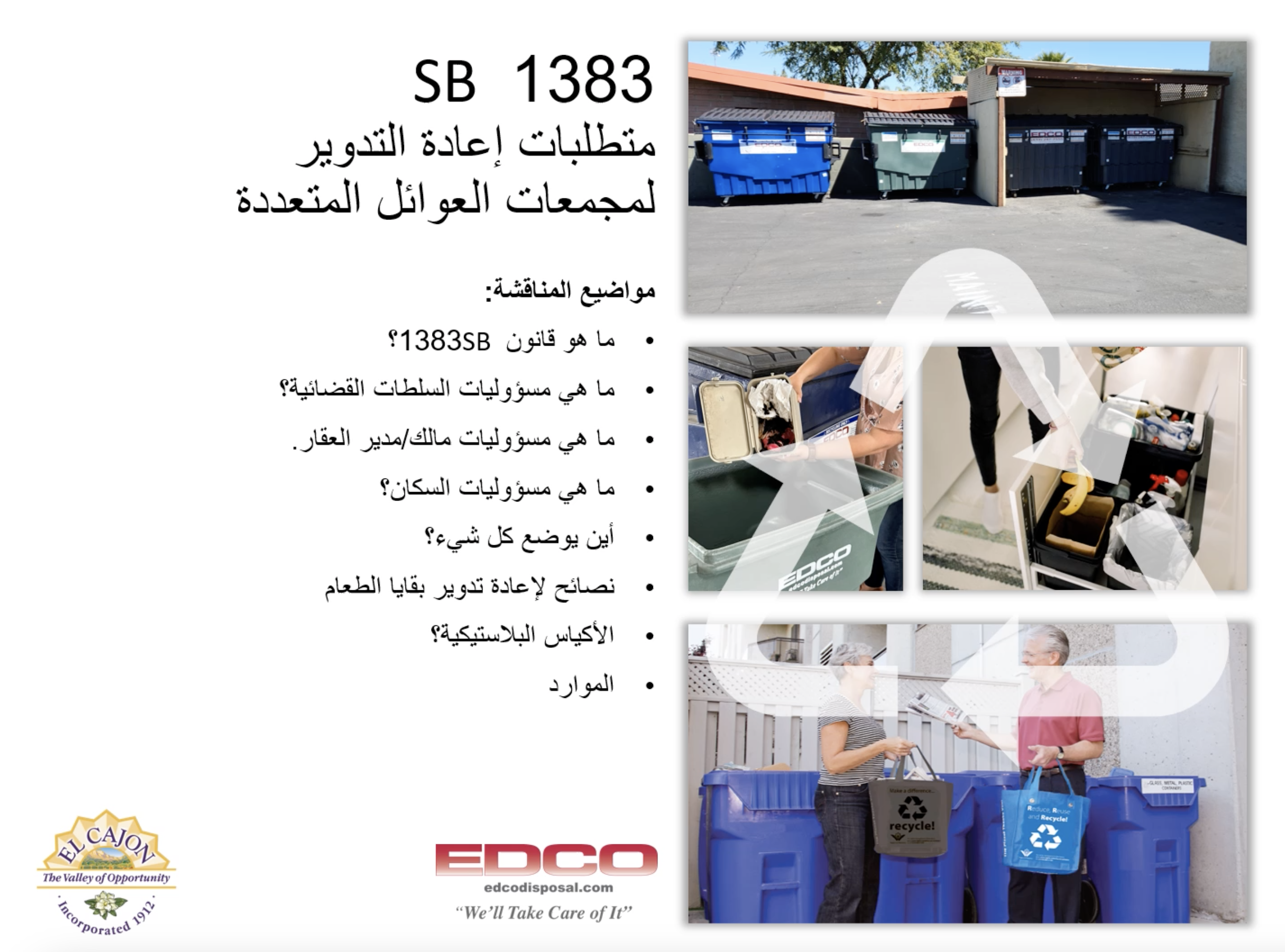 Multi-Family SB 1383 Presentation-Arabic video thumbnail